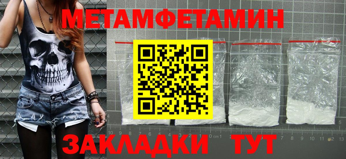 Железногорск  Амфетамин Розовый  Амфетамин  АМФЕТАМИН  Вход с VPN 