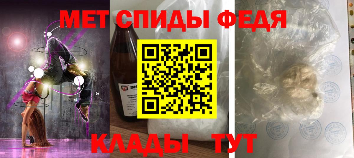 АМФ 98% Железногорск