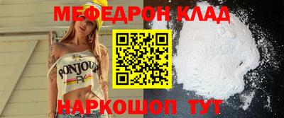 круглые Донецк