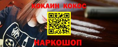 эйфоретик Новоалтайск