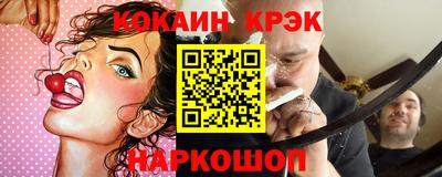 кокаин колумбия Дубна