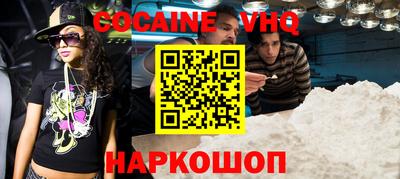 круглые Донецк