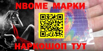 круглые Донецк