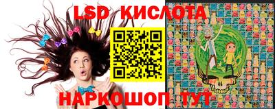 круглые Донецк