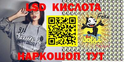 круглые Донецк