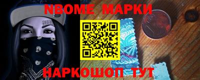 MESCALINE Нижний Тагил