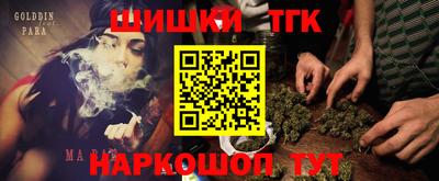круглые Донецк