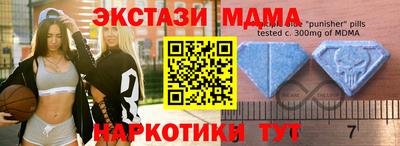 круглые Донецк