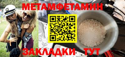 круглые Донецк