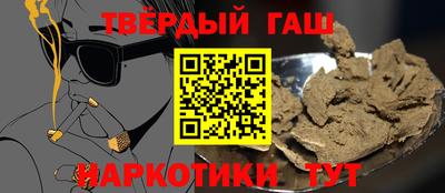 круглые Донецк