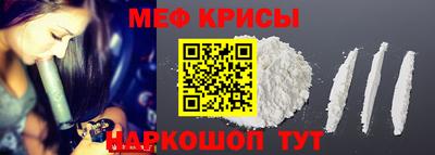 круглые Донецк
