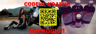 круглые Донецк