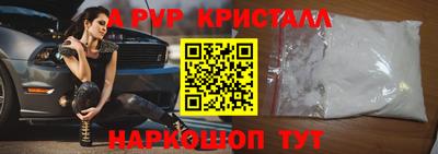 круглые Донецк