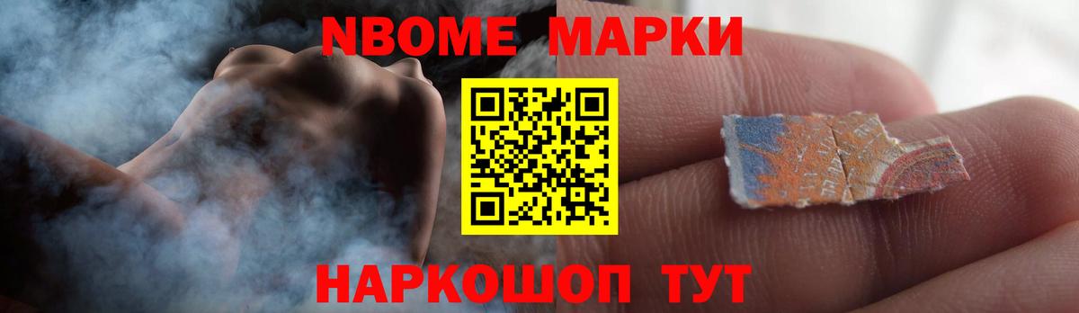 Железногорск  Лсд 25 экстази кислота  Вход с VPN  ЛСД экстази ecstasy 