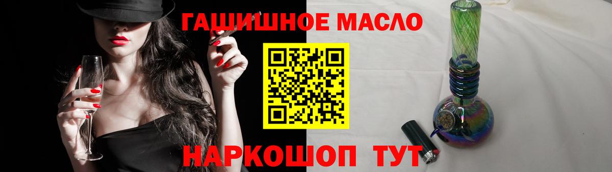 где можно купить наркотик  ТГК вейп  Дистиллят ТГК THC oil  Вход с VPN  Железногорск 